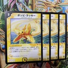 2026年最新】デュエマクラシック まとめ売りの人気アイテム - メルカリ