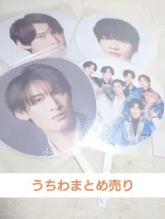 SnowMan うちわ まとめ売り