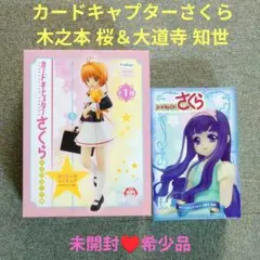 2026年最新】木之本桜 フィギュアの人気アイテム - メルカリ