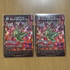 タカシ様 リクエスト 4点 まとめ商品