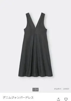 ジーユー　2WAYデニムジャンスカ