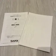 Item thumbnail for item 889a98fe-4330-436b-9925-589dea61cd9b