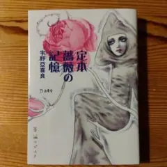 Mayu-04様 リクエスト 3点 まとめ商品