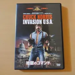 DVD 地獄のコマンド 1985年作 セル版 チャックノリス主演ジェフジトー監督