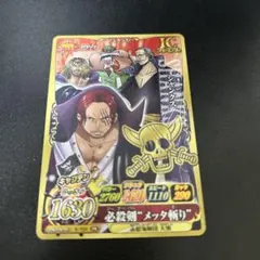 ワンピーベリーマッチ カードダスドットコム 公式サイト | 商品情報 - データ