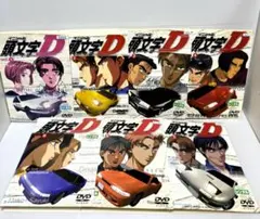 2026年最新】頭文字d dvd 全巻の人気アイテム - メルカリ
