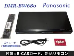 2026年最新】DMR-BW680の人気アイテム - メルカリ