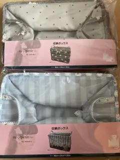 青木美沙子 しまむら m♡petit しまみさ 収納ボックス 2段トレー 