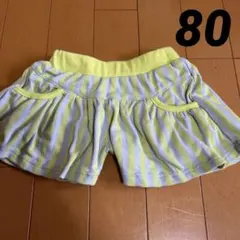 よ13◎ストライプ柄半端丈パンツ