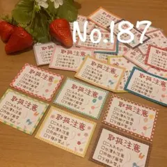 Item thumbnail for item 558be68e-d0c1-42d8-ae4b-20dabf196325