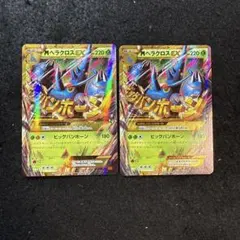 2025年最新】MヘラクロスEX URの人気アイテム - メルカリ