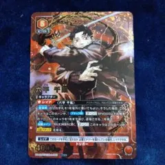 六平千鉱 SR 六平 千鉱 販売 | カグラバチ | ユニオンアリーナ通販ならカード