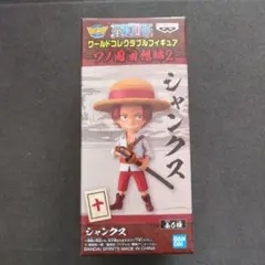 2026年最新】ワンピース ワーコレ ワノ国 回想編3の人気アイテム