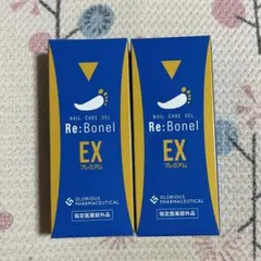 【新品未使用】リボネルEXプレミアム　爪ケア　8g　3本セット 新品未使用】リボネルEXプレミアム 爪ケア 8g 3本セット Amazon