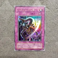 アポピスの化身 WJ-03 UR 2730 - メルカリ