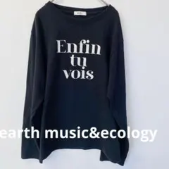 earth music&ecology Tシャツ　ブラック長袖