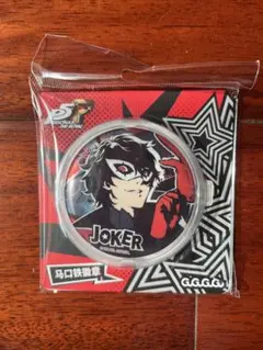 2025年最新】ペルソナ5 雨宮蓮の人気アイテム - メルカリ