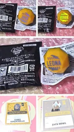 ツイステ　ブレイジングジュエル レオナ　ラギー　ジャック　リングライト 特典付き