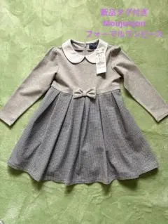 値下げ❁新品 moujonjon フォーマルワンピース 110cm