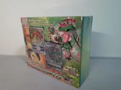 スペシャルデッキセット リザードンVSTAR vs レックウザVMAX