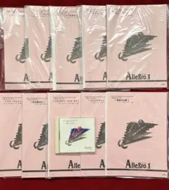 2026年最新】Allegro1の人気アイテム - メルカリ