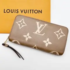 2026年最新】louis vuitton アンプラント バイカラーの人気アイテム
