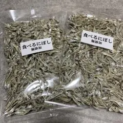 大人気！ 国産 食べるにぼし 160g(80g×2袋) 大特価！のサムネイル