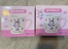 Mezzo Piano メゾピアノ 当たりくじ マグカップ 2個セット