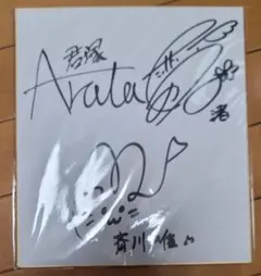 2025年最新】声優 サイン色紙の人気アイテム - メルカリ