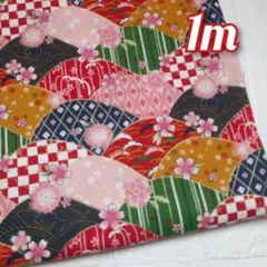 1m❁✽.現品限り✽キラリと和柄　ラメ　シーチング