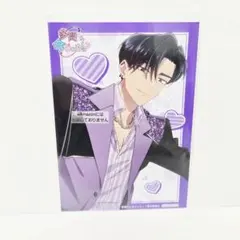 多聞くん今どっち アニメイト 特典 ミニフォトカード 甲斐倫太郎 F/ACE