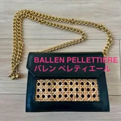 2026年最新】ballen pellettiereの人気アイテム - メルカリ