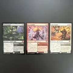 MTG Codex Bundle 太陽の指輪 + 確信のタリスマン - メルカリ