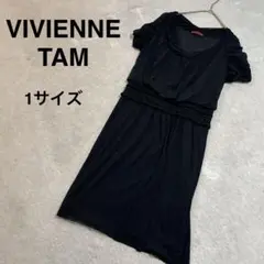 2026年最新】Vivienne Tam 柄：無地 レディース 半袖ひざ丈ワンピース