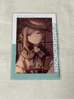 プロセカ 日野森雫 エピカ 20B 箔押し