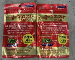 メタプラス ウエストマックス 31日分 2袋セットのサムネイル