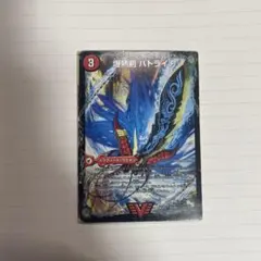 爆熱剣 バトライ刃