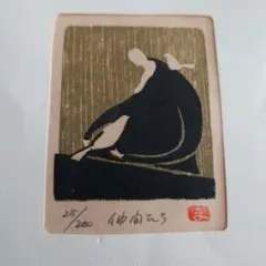 2026年最新】井崎正治の人気アイテム - メルカリ