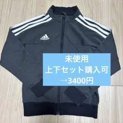 アディダス　ジャージ　120 上のみ　セットアップ　可