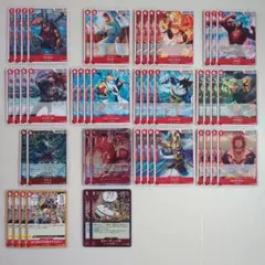 ワンピースカード 決戦の刻 赤デッキパーツ