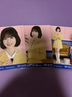 乃木坂46 生写真 コンプ 14th アニバ 筒井あやめ⑤ - メルカリ