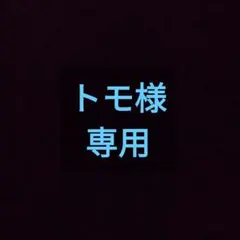 【当時物】旧ビックリマン　ヘッドロココ　正扇