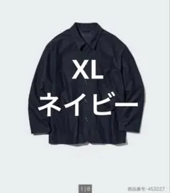 UNIQLO ユニクロ ユーティリティジャケット XL ネイビー