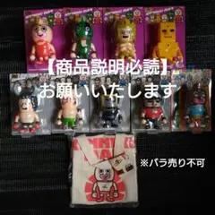 ぽんぽこ フィギュア ソフビ ぽこピー ピーナッツくん 新品未開封品