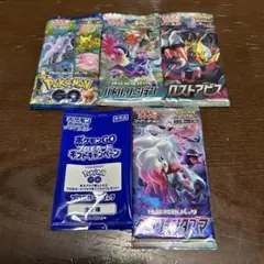 ポケモンカードゲーム パックセット 5種