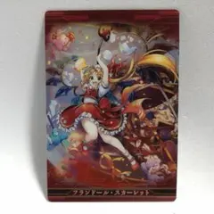 Item thumbnail for item c83bde4b-8655-42ac-96c5-2db3ee173000