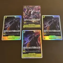 ONE PIECE_ゲッコー・モリア_SRパラレル_SR_蒼海の七傑