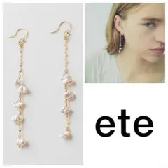 定価19.800円 超美品 ete エテ パール ロングピアス 925 18Kのサムネイル