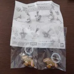 ゆるっとめじるしアクセサリー くろうさ 2個セット 未開封