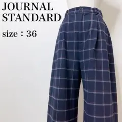 ジャーナルスタンダード カジュアル クラシカル 上品 チェックワイドパンツ